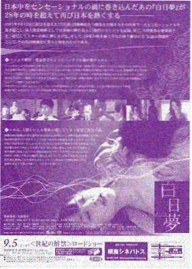 飞驰人生