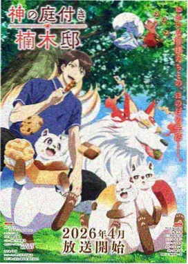 头文字D