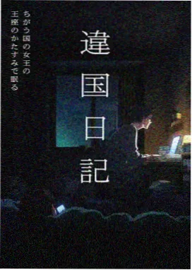 极速赛车手