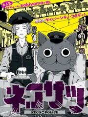 头文字D漫画