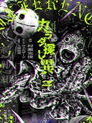 极速传说